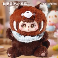 PIDOO pliušinė lėlė su viniliniu veiduku, 20 cm, asort, ZY-521