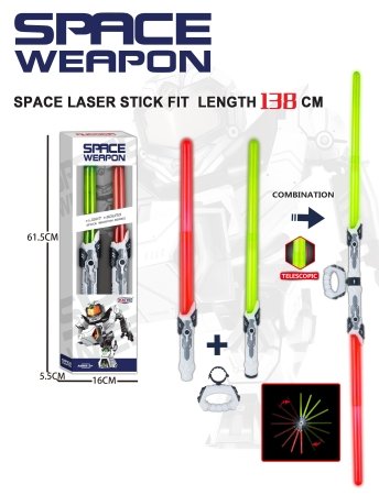 Lazerinis kardas 2vnt. Space Weapon, 2011S032 