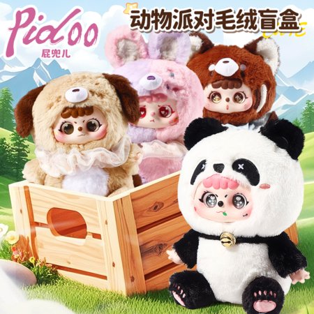 PIDOO pliušinė lėlė su viniliniu veiduku, 20 cm, asort, ZY-521 