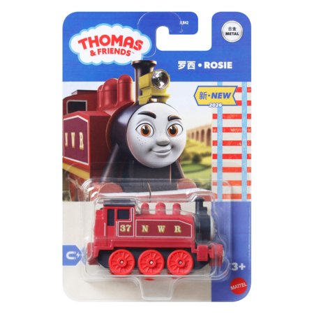 THOMAS AND FRIENDS traukinukas (metalinis), JLB42 