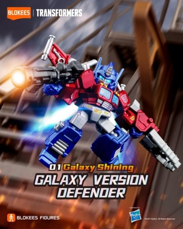 Blokees transformeris  Defender Version 01 , asort.,  71301 