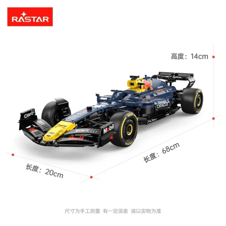 RASTAR 1:8 surenkamas automodelis Red Bull F1 RB19, 92410 