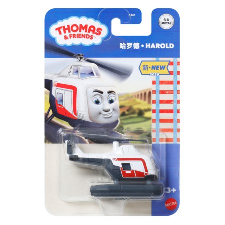 THOMAS AND FRIENDS traukinukas (metalinis), JLB42 