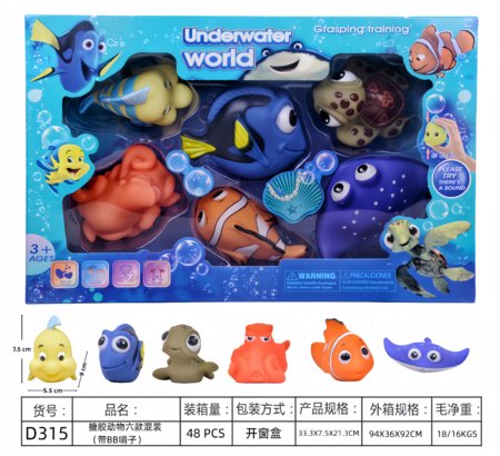 UNDERWATER WORLD jūros gyvūnų rinkinys, 2411R0023 
