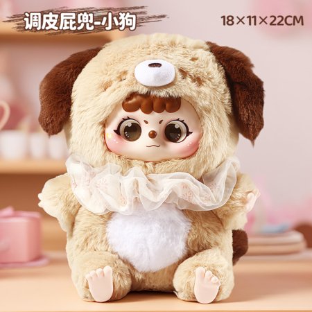 PIDOO pliušinė lėlė su viniliniu veiduku, 20 cm, asort, ZY-521 