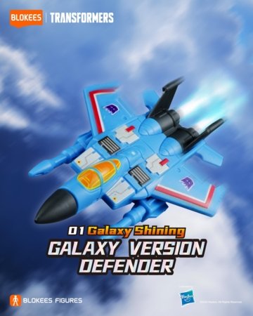 Blokees transformeris  Defender Version 01 , asort.,  71301 