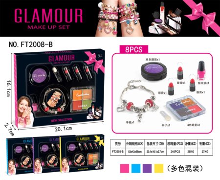 GLAMOUR kosmetikos rinkinys, asort., 2411X0261 