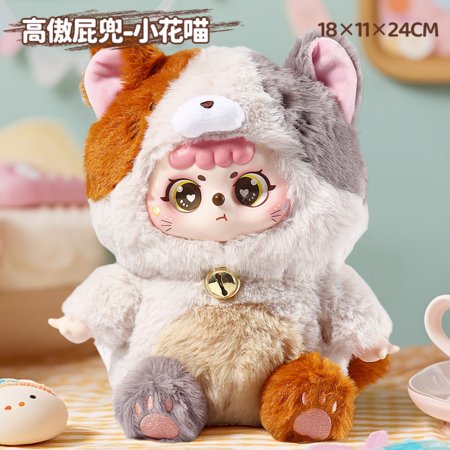 PIDOO pliušinė lėlė su viniliniu veiduku, 20 cm, asort, ZY-521 