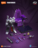 Blokees transformeris  Action Edition Megatron, 71167 