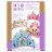 DJECO kūrybinis rinkinys Like a princess, DJ07901 DJ07901
