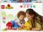 10414 LEGO® DUPLO My First Kasdienė Rutina: Mityba Ir Miegas 