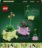 11506 LEGO® Botanicals Besisupantys augalai 