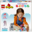 10418 LEGO® DUPLO® Disney™ Elza ir Brunis užburtame miške 
