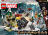76291 LEGO® Super Heroes Marvel Keršytojų komanda: Altrono amžius 