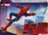 76346 LEGO® ǀ Marvel Žmogaus voro herojaus figūrėlė 