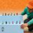 71052 LEGO® Minifigures 29 serija 