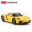 RASTAR automodelis valdomas Porsche 918 Spyder 1:24, 71400 71400