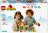 10416 LEGO® DUPLO Town Gyvūnų Priežiūra Ūkyje 