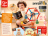 HAPE konstruktorius Carnival Builder Set, 73 priedai, E3040A 